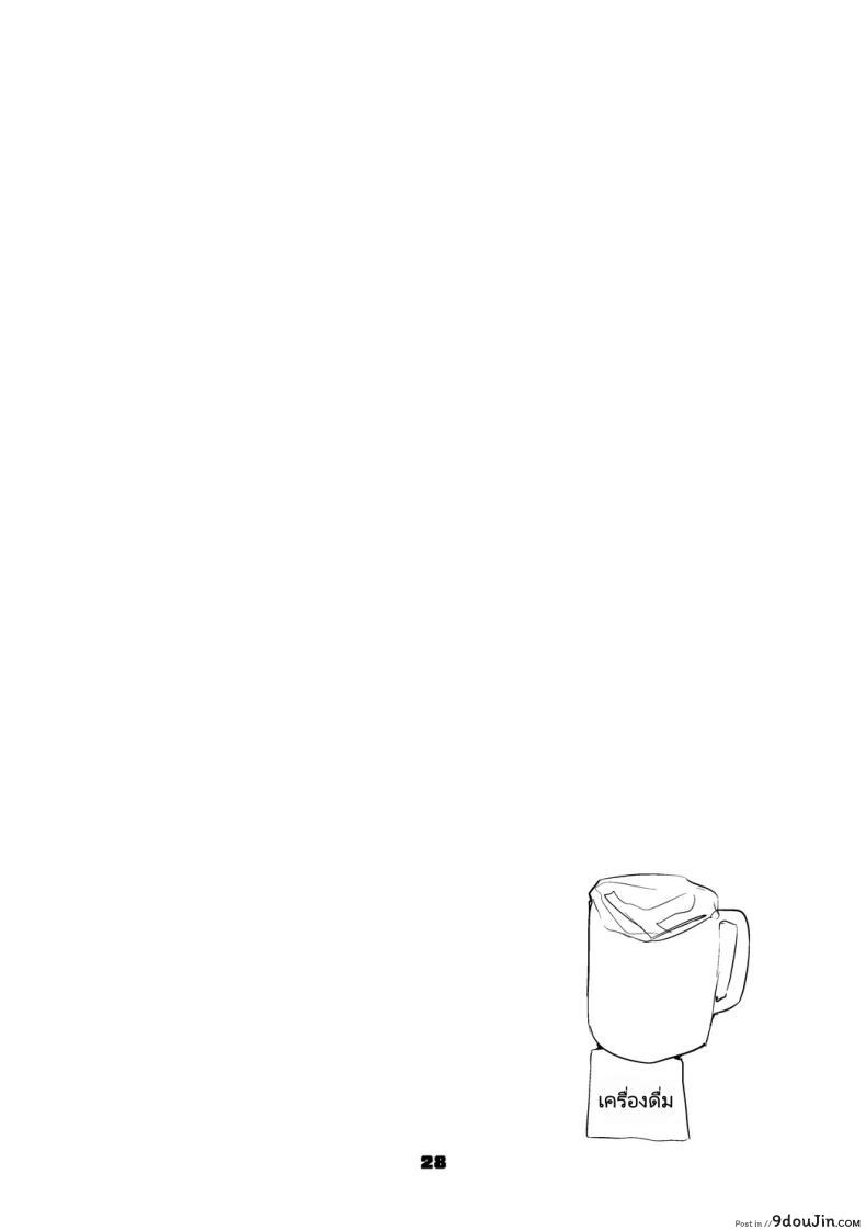 อ่านโดจิน เรือลับแห่งอารมณ์ กับภารกิจที่เร่าร้อนไม่มีขีดจำกัด [Ringo Club] Hakobune x Ero x Matome Hon 2 (Arknights)