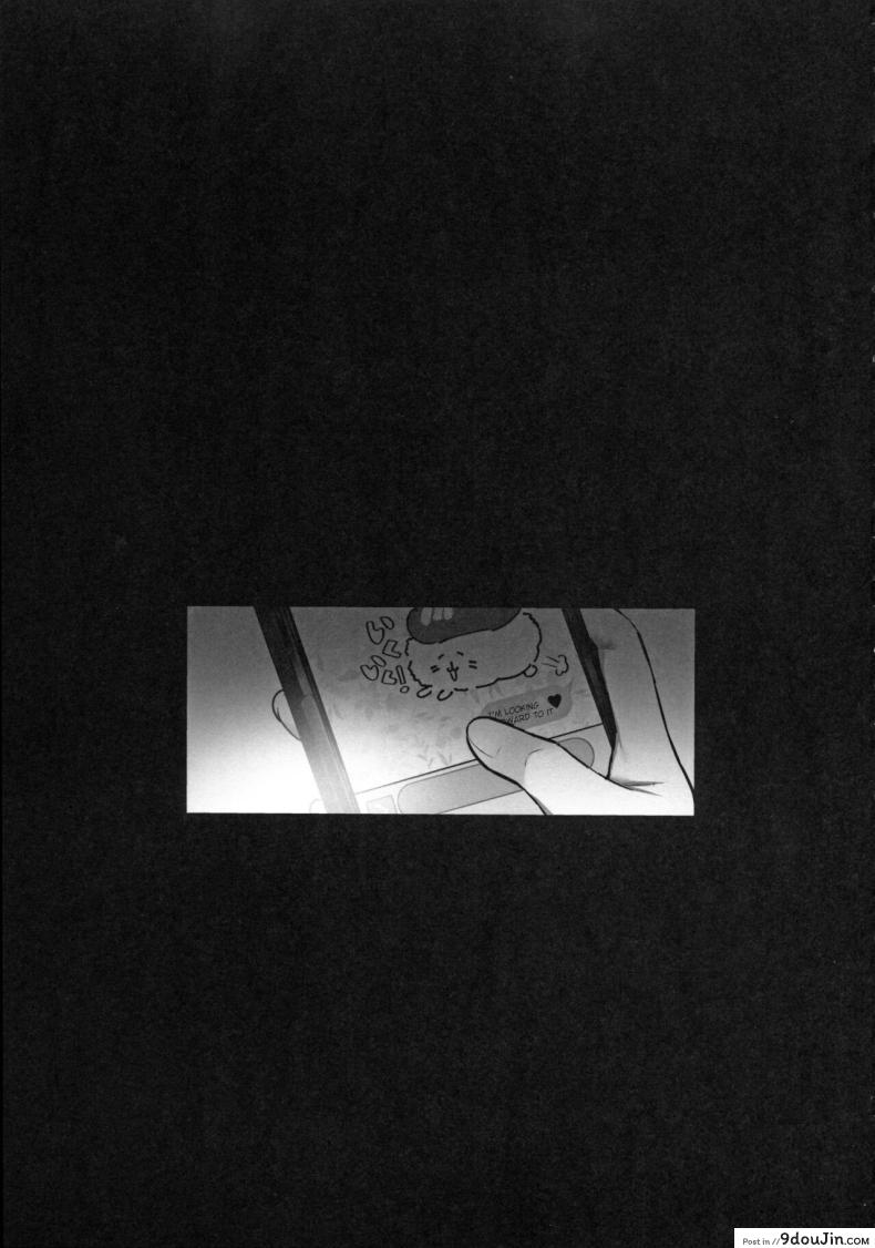 อ่านโดจิน พี่สาวสุดเอ็กที่ควบคุมตัวเองไม่ได้ ความเสียวที่พลุ่งพล่าน 2 (C97) [Lunatic_Maiden (Poruno Ibuki)] Off-Pako Onee-san wa Gaman ga Dekinai - off-pako onee-san can't restrain herself 2