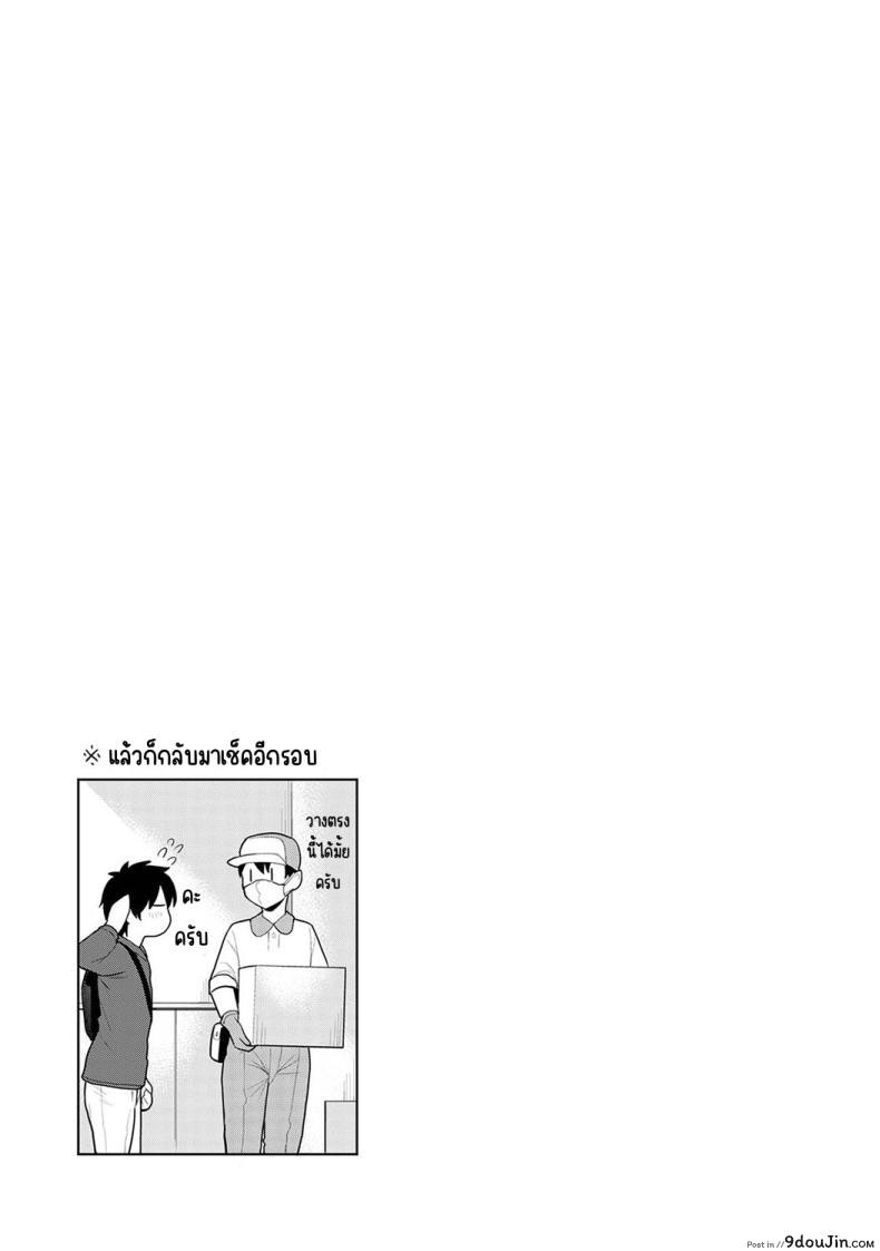 อ่านโดจิน วันนี้เราเป็นครอบครัว และเป็นคู่รักความสัมพันธ์ที่เปลี่ยนไป ตอนที่ 1 [Azuse] Kyou kara Kazoku, Soshite Koibito