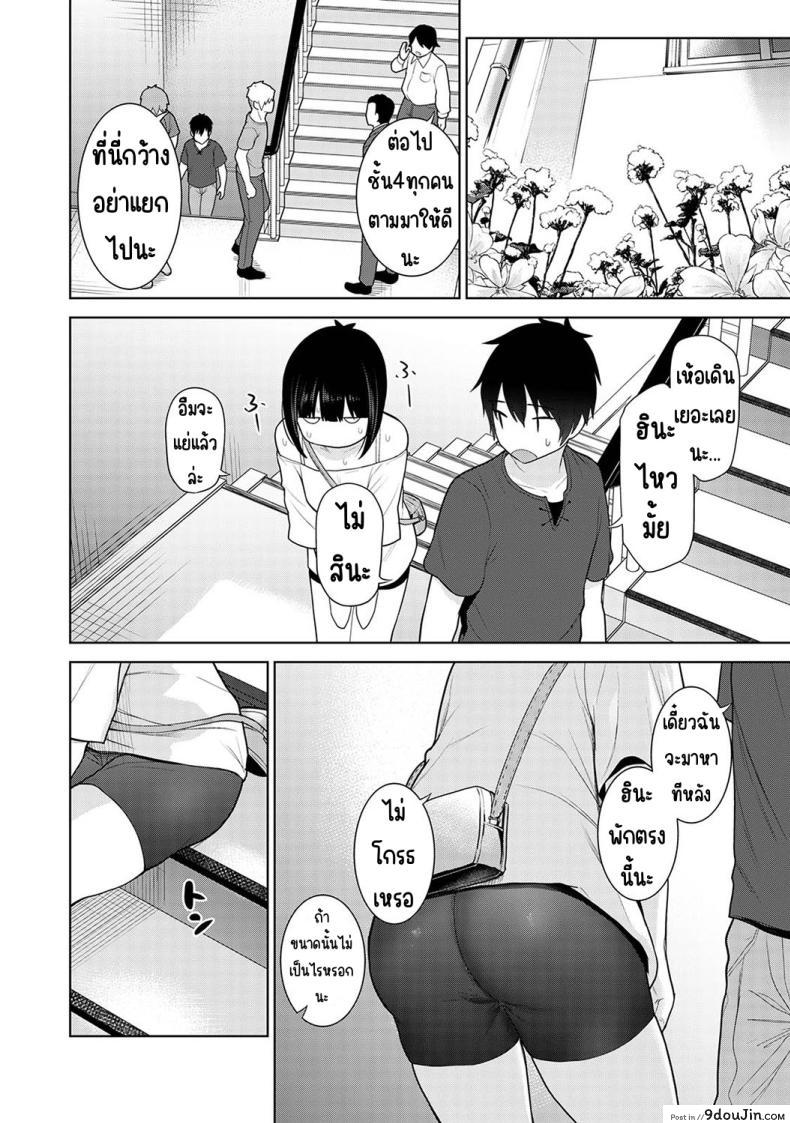 อ่านโดจิน วันนี้เราเป็นครอบครัว และเป็นคู่รักความสัมพันธ์ที่เปลี่ยนไป ตอนที่ 4 [Azuse] Kyou kara Kazoku, Soshite Koibito