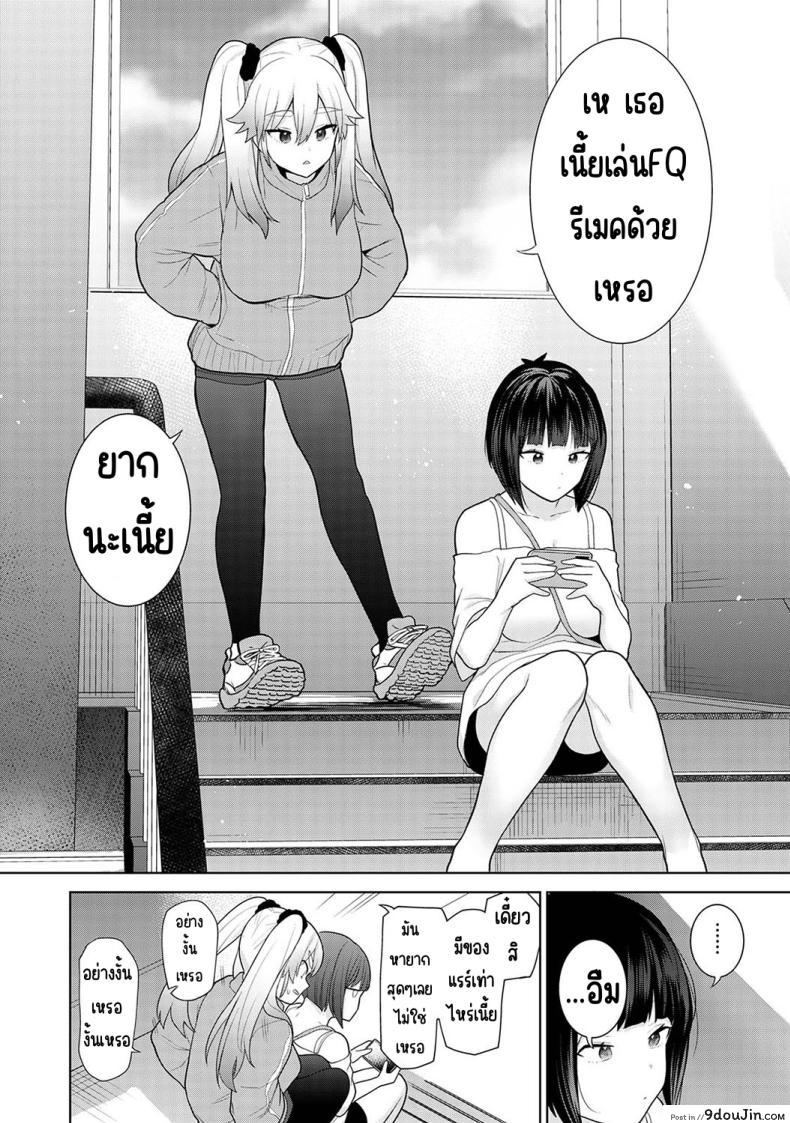 อ่านโดจิน วันนี้เราเป็นครอบครัว และเป็นคู่รักความสัมพันธ์ที่เปลี่ยนไป ตอนที่ 4 [Azuse] Kyou kara Kazoku, Soshite Koibito