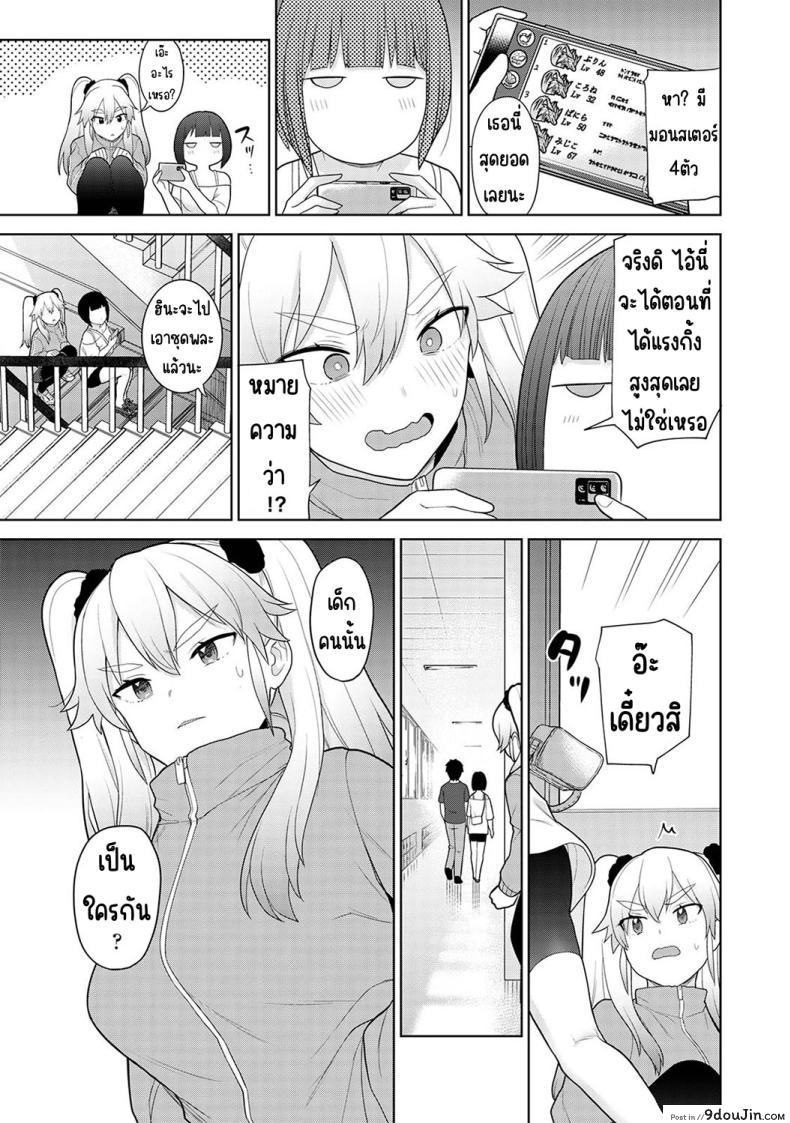 อ่านโดจิน วันนี้เราเป็นครอบครัว และเป็นคู่รักความสัมพันธ์ที่เปลี่ยนไป ตอนที่ 4 [Azuse] Kyou kara Kazoku, Soshite Koibito