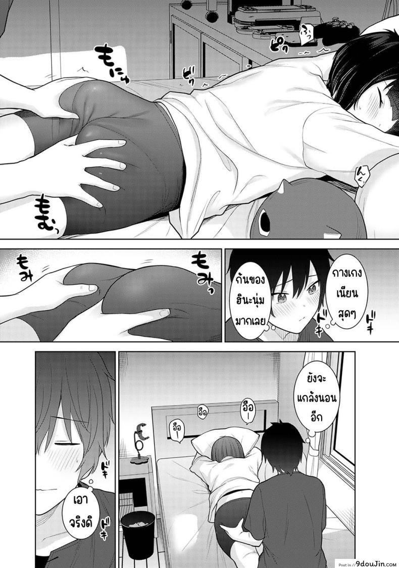 อ่านโดจิน วันนี้เราเป็นครอบครัว และเป็นคู่รักความสัมพันธ์ที่เปลี่ยนไป ตอนที่ 4 [Azuse] Kyou kara Kazoku, Soshite Koibito