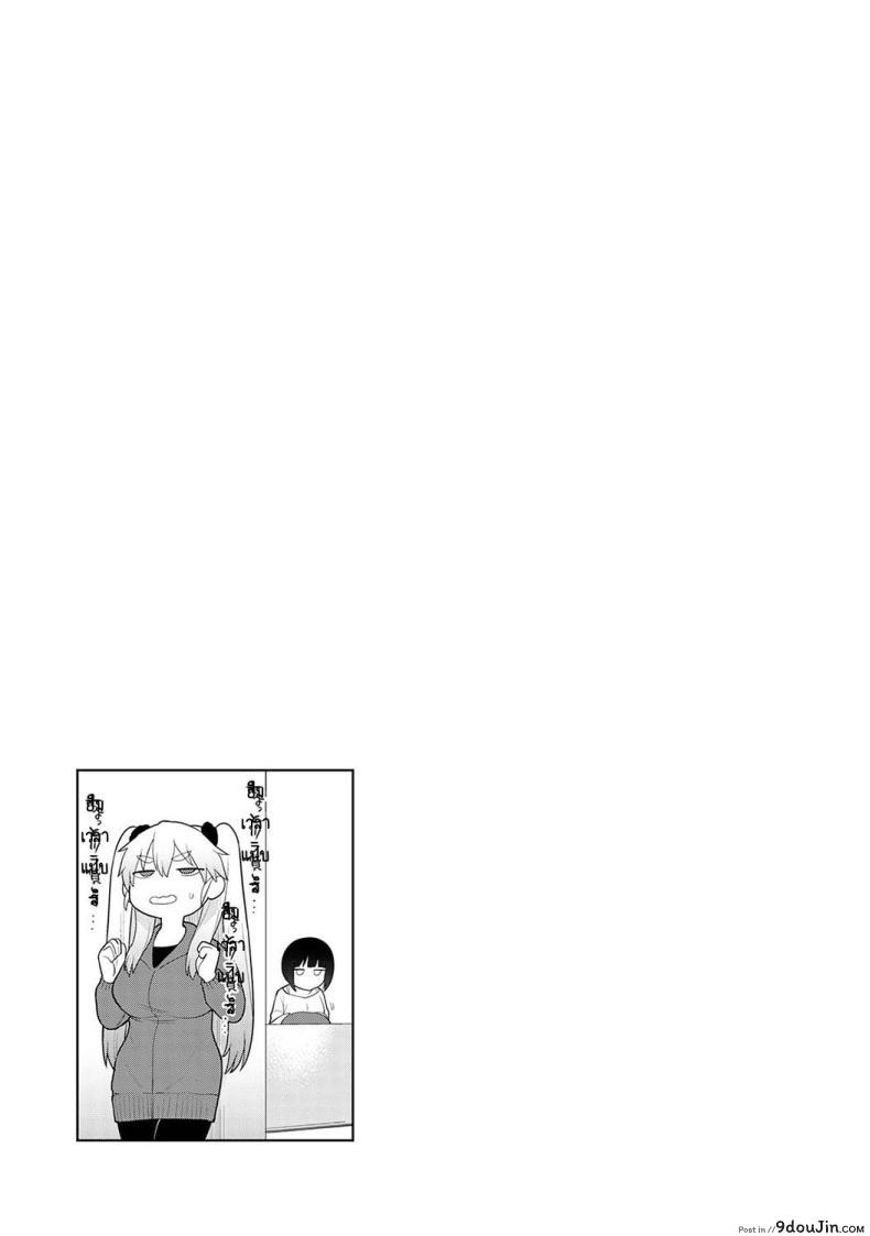 อ่านโดจิน วันนี้เราเป็นครอบครัว และเป็นคู่รักความสัมพันธ์ที่เปลี่ยนไป ตอนที่ 4 [Azuse] Kyou kara Kazoku, Soshite Koibito