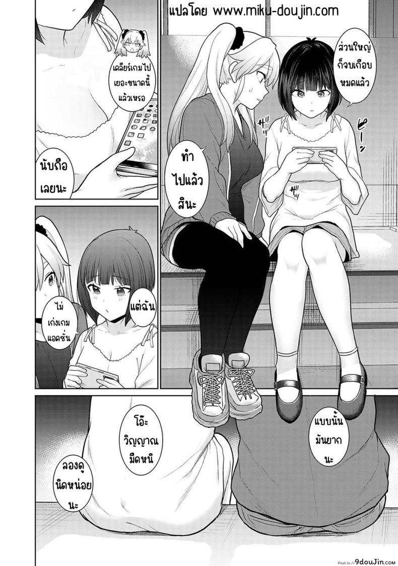 อ่านโดจิน วันนี้เราเป็นครอบครัว และเป็นคู่รักความสัมพันธ์ที่เปลี่ยนไป ตอนที่ 5 [Azuse] Kyou kara Kazoku, Soshite Koibito