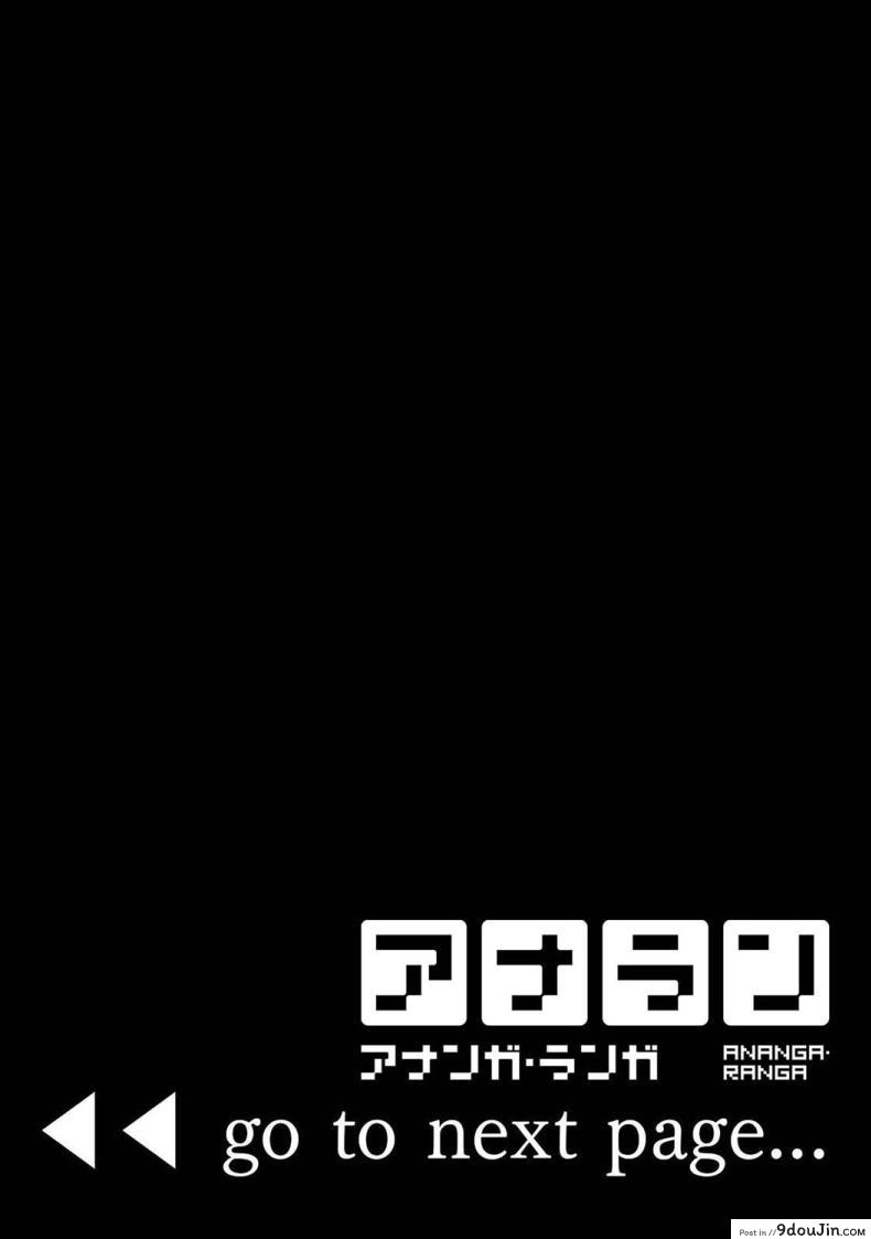 อ่านโดจิน วันนี้เราเป็นครอบครัว และเป็นคู่รักความสัมพันธ์ที่เปลี่ยนไป ตอนที่ 5 [Azuse] Kyou kara Kazoku, Soshite Koibito