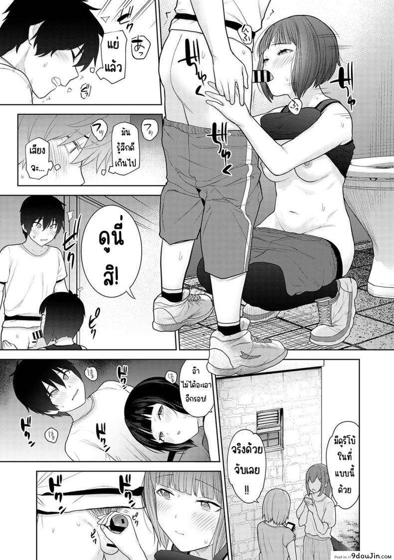 อ่านโดจิน วันนี้เราเป็นครอบครัว และเป็นคู่รักความสัมพันธ์ที่เปลี่ยนไป ตอนที่ 7 [Azuse] Kyou kara Kazoku, Soshite Koibito