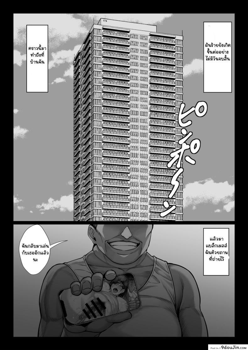 อ่านโดจิน สอนบทเรียนภรรยาดาราสาวหยิ่ง [Chinpan-bu (Chinpan)] Ojyousamasodachi no namaikiserebudsuma wo kitanaioltusan chinpo de wakaraseru kurokeshi ver