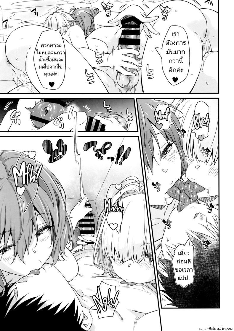 อ่านโดจิน เราทั้งสองกับหนึ่งวันที่ได้อยู่กับผู้การ [AERODOG (inu)] POYOPOYO NYURUN (Goddess of Victory Nikke)