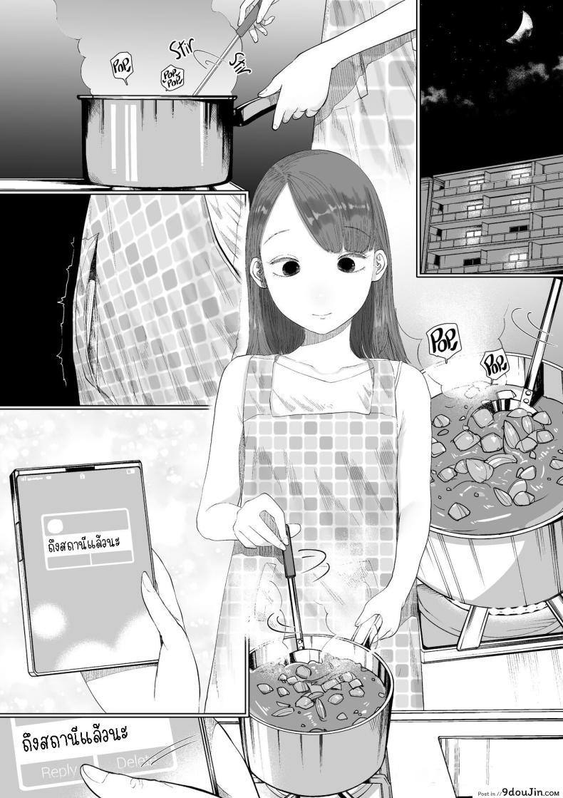 อ่านโดจิน แฟนสาวผู้เงียบขรึม เสน่ห์สุดเร่าร้อนในสองเรา [Tearontaron] Shizuka na Kanojo My Quiet Girlfriend