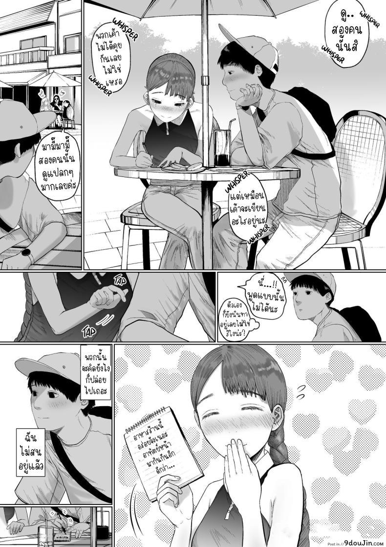 อ่านโดจิน แฟนสาวผู้เงียบขรึม เสน่ห์สุดเร่าร้อนในสองเรา [Tearontaron] Shizuka na Kanojo My Quiet Girlfriend