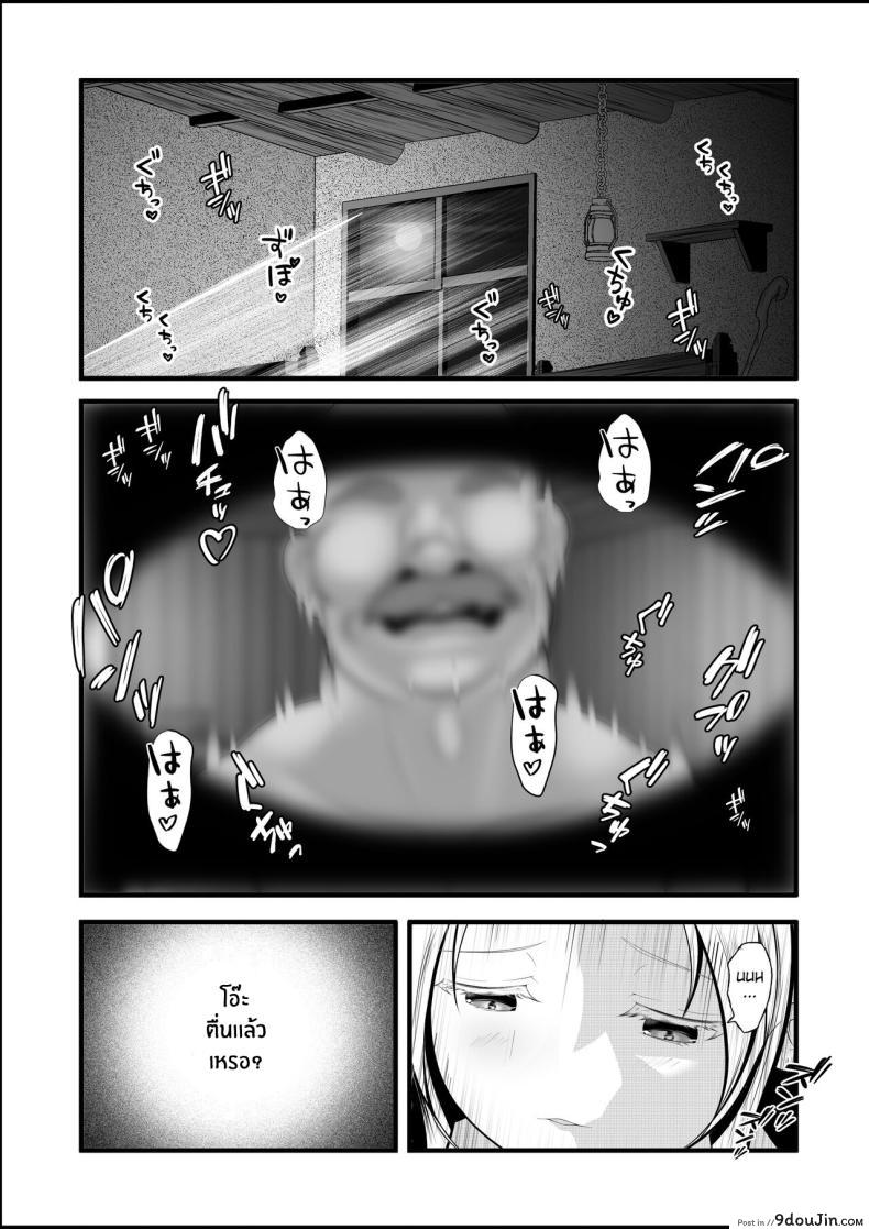 อ่านโดจิน สาวเอลฟ์ที่ว่าท้องยากก็ไม่คณามือเจ้าของโรงเเรม [Hotori no koya] A tale of an Elf adventurer being visited at night and bred by an innkeeper