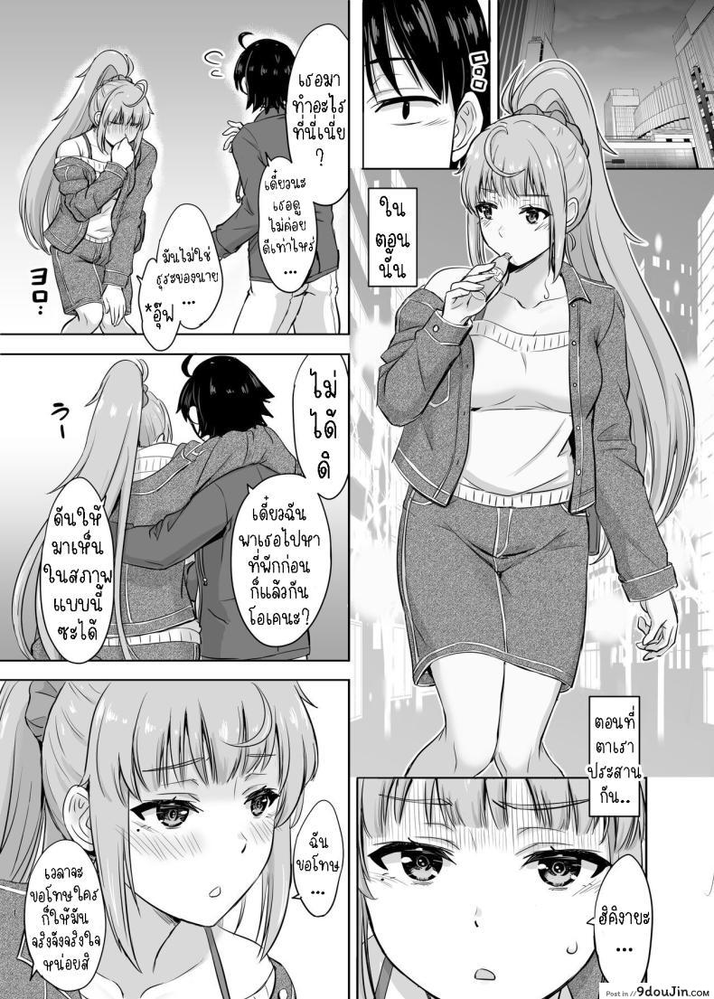 อ่านโดจิน อยู่ในห้องเรา 3 คนช่วงนี้ดูร้อนๆ เหมือนจะน้ำเดิน [Inanaki Shiki] Ashi-san Saki Saki Manga