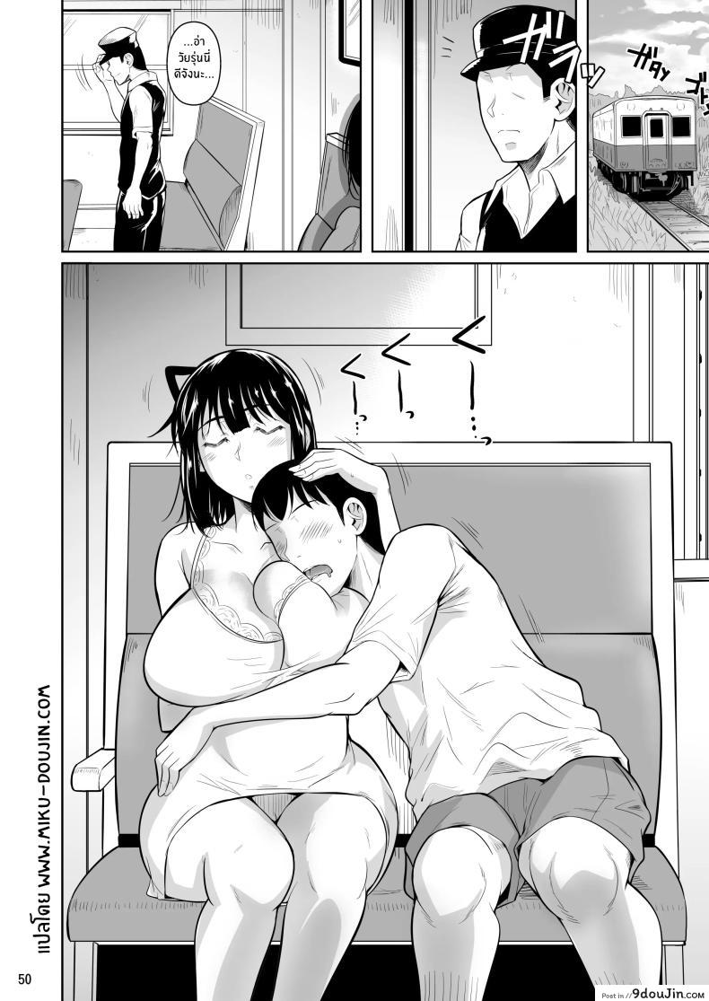 อ่านโดจิน ม็อบเดียวดายกับสาวบริสุทธิ์ ตอนที่ 3 [Shoot The Moon (Fuetakishi)] Bocchi no Mob ga Tadashii Sentaku o Shite Seiso Shoujo to Tsukiau. Mochiron Sex mo Suru