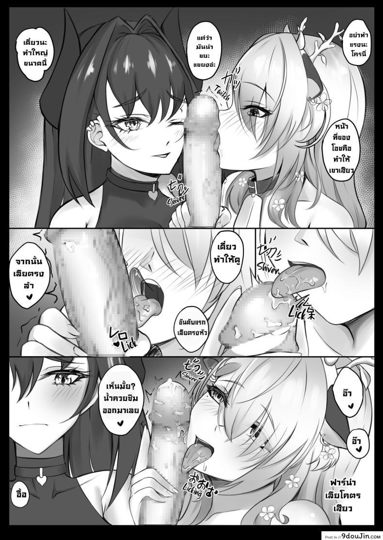 อ่านโดจิน ช่วงเวลาสุดเสียวของโฮโลไลฟ์ จินตนาการอันเร่าร้อน [BruLee] HoloXXX Time and Nature (Hololive)