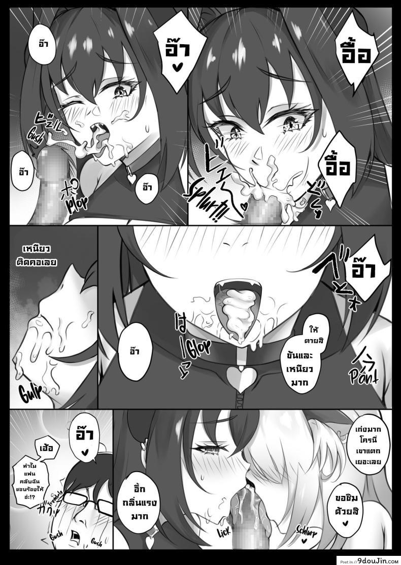 อ่านโดจิน ช่วงเวลาสุดเสียวของโฮโลไลฟ์ จินตนาการอันเร่าร้อน [BruLee] HoloXXX Time and Nature (Hololive)