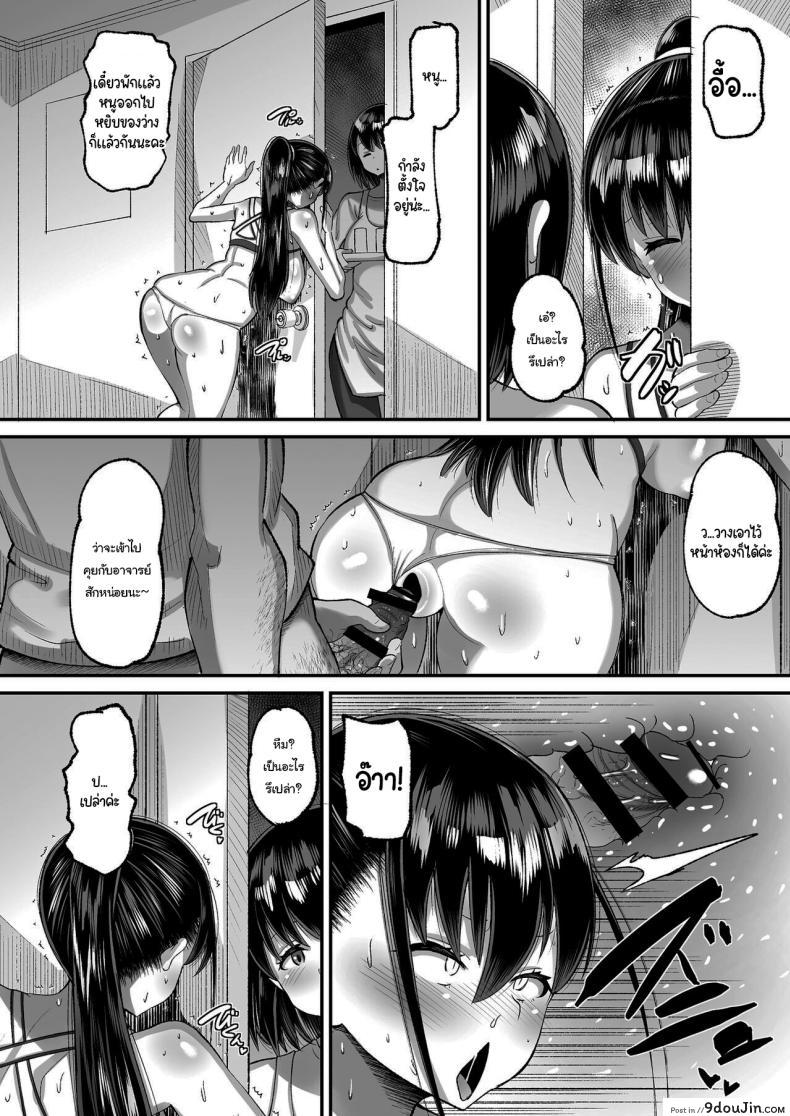 อ่านโดจิน ประธานนักเรียนของผมกับครูใจร้าย บททดสอบแห่งหัวใจ ตอนที่ 2 [AMP (Norakuro Nero)] Kichiku Kyoushi ni Otosareta Boku no Seitokaichou