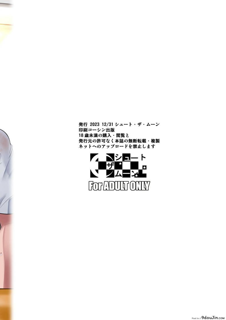 อ่านโดจิน ม็อบเดียวดายกับสาวบริสุทธิ์ ตอนที่ 4 [Shoot The Moon (Fuetakishi)] Bocchi no Mob ga Tadashii Sentaku o Shite Seiso Shoujo to Tsukiau. Mochiron Sex mo Suru