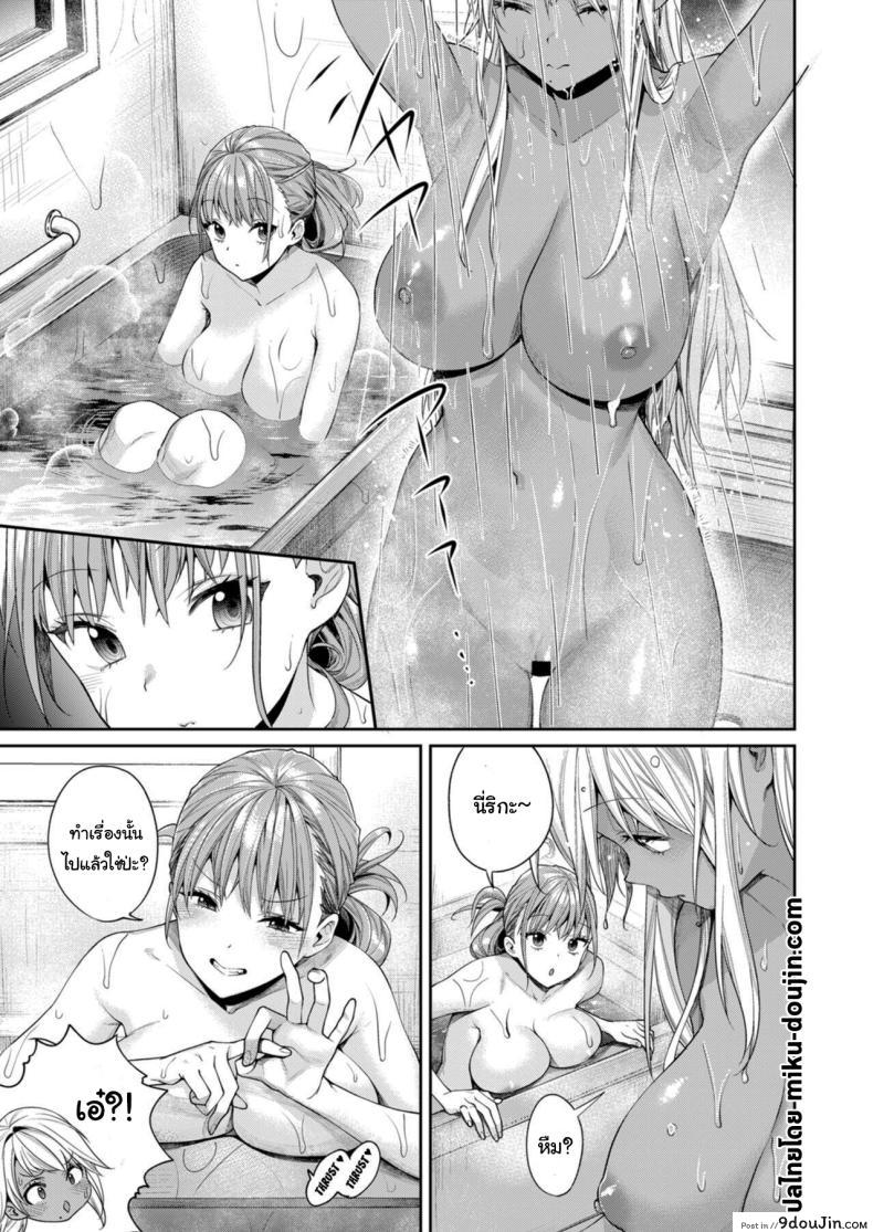 อ่านโดจิน เหตุผลที่ได้แฟนสาวขาวดำ [Yakiniku Teikoku (MGMEE)] Shirokuro Kanojo ga Dekita Riyuu