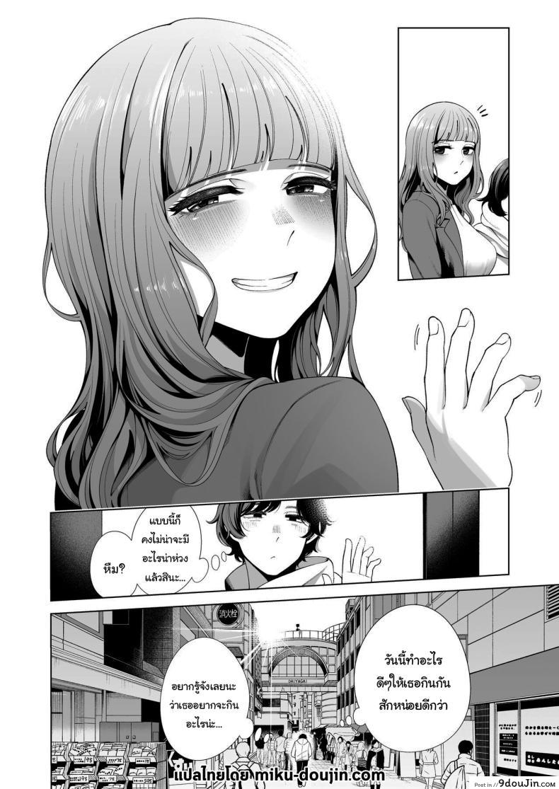 อ่านโดจิน ค่ำคืนแสนหวานกับแฟนสาวในบ้าน สัมผัสรักจนรุ่งสาง [electromonkey (Migihaji)] Dousei Kanojo to Asa made Tsuyudaku Hametaoshi Having Sloppy Sex Till Morning with My Live-in Girlfriend