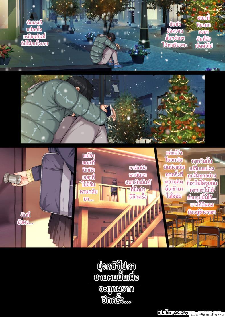 อ่านโดจิน วันนี้ฉันก็ถูกเขากลืนกิน บทเรียนรักอันเร่าร้อน ภาคต่อ [Rokumarusou (Sanrokumaru)] Soshite Watashi wa Kyou mo Ano Otoko ni Taberareru -Zoku-