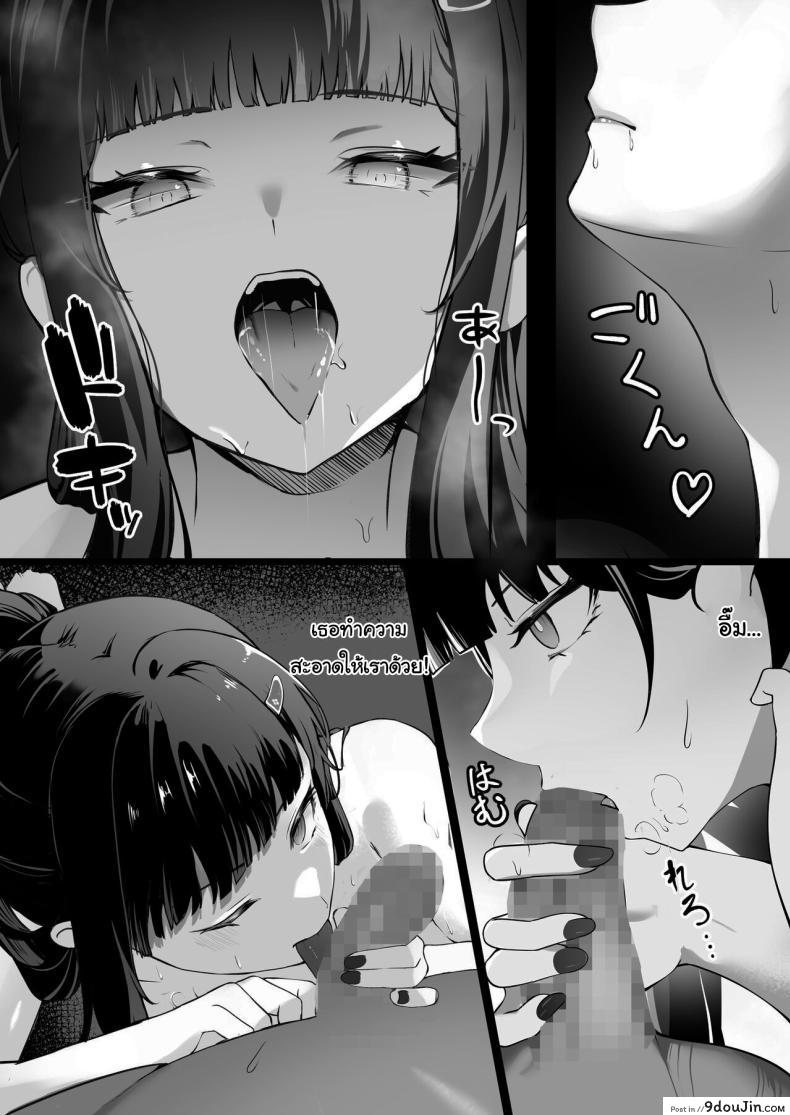 อ่านโดจิน ฉันรักเธอ เรื่องราวความรักของเทพธิดาแห่งชัยชนะ [MaNaya Honpo (nanaya)] Daisuki I Love You (Goddess of Victory Nikke)