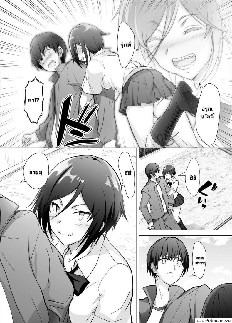 อ่านโดจิน น้องสาวรุ่นน้องจอมยั่ว บันทึกความหลงใหล [Bakuga Shobo (Bakuga)] Gizaba Kouhai-chan ga Guigui Semete Kuru Hon