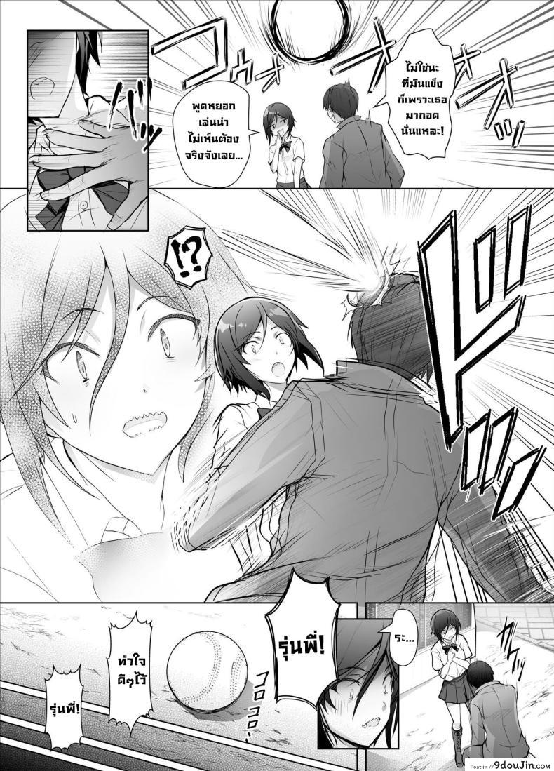 อ่านโดจิน น้องสาวรุ่นน้องจอมยั่ว บันทึกความหลงใหล [Bakuga Shobo (Bakuga)] Gizaba Kouhai-chan ga Guigui Semete Kuru Hon