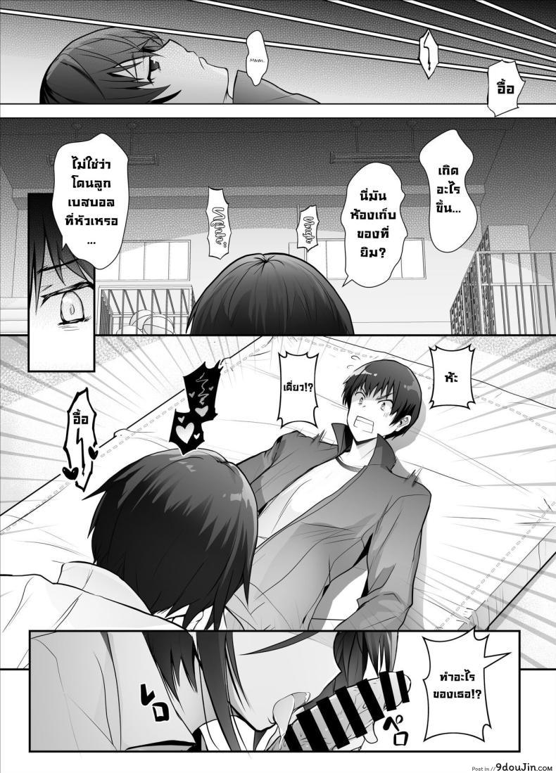 อ่านโดจิน น้องสาวรุ่นน้องจอมยั่ว บันทึกความหลงใหล [Bakuga Shobo (Bakuga)] Gizaba Kouhai-chan ga Guigui Semete Kuru Hon