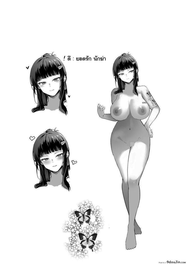 อ่านโดจิน ฉันรักเธอ เรื่องราวความรักของเทพธิดาแห่งชัยชนะ [MaNaya Honpo (nanaya)] Daisuki I Love You (Goddess of Victory Nikke)