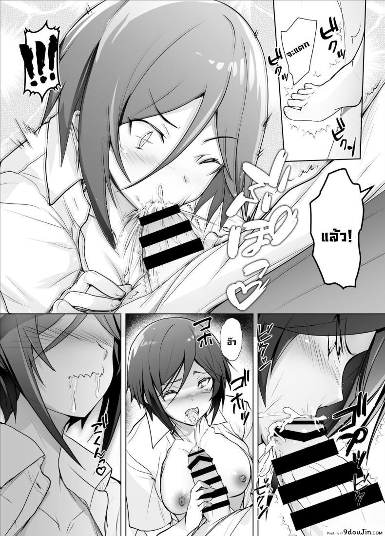 อ่านโดจิน น้องสาวรุ่นน้องจอมยั่ว บันทึกความหลงใหล [Bakuga Shobo (Bakuga)] Gizaba Kouhai-chan ga Guigui Semete Kuru Hon