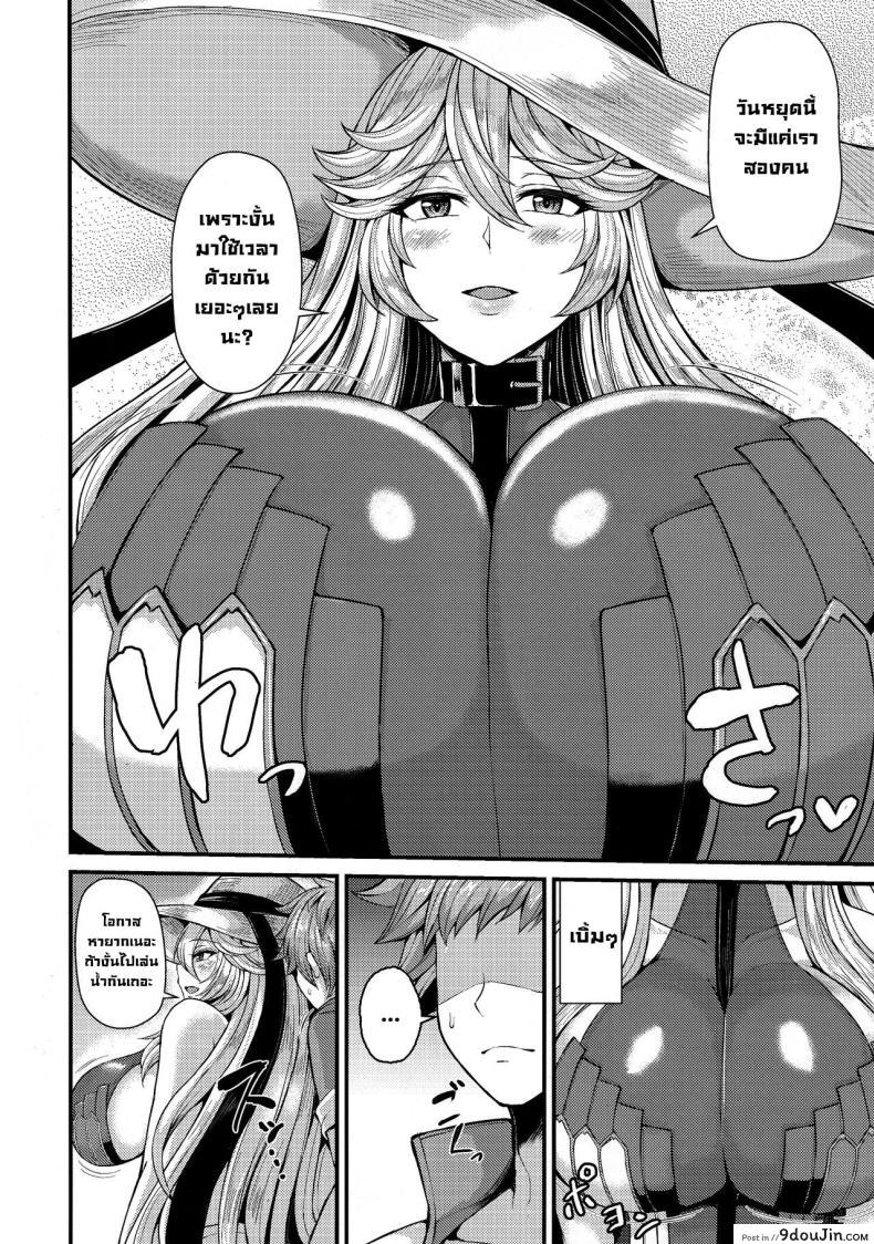 อ่านโดจิน วันหยุดกับมากิสา ความทรงจำแสนหวาน (C101) [Ashima Sandou (Ashima Takumi)] Magisa to Vacances Vacation With Magisa (Granblue Fantasy)