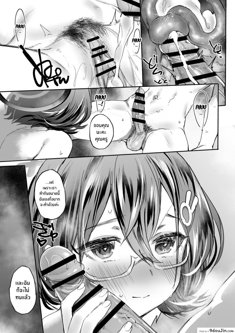 อ่านโดจิน ความรับผิดชอบ.exe เกมรักในโลกดิจิทัล [Rev3 (Monchan rev3)] Sekinin exe (Blue Archive)