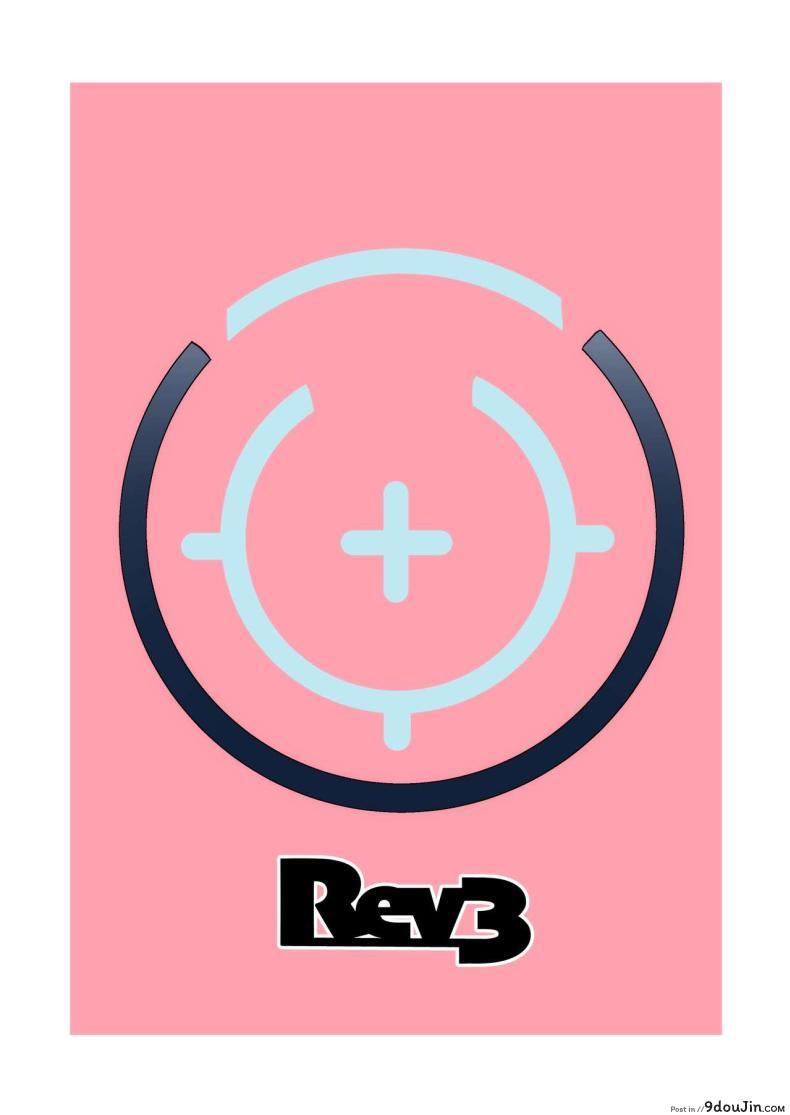 อ่านโดจิน ความรับผิดชอบ.exe เกมรักในโลกดิจิทัล [Rev3 (Monchan rev3)] Sekinin exe (Blue Archive)