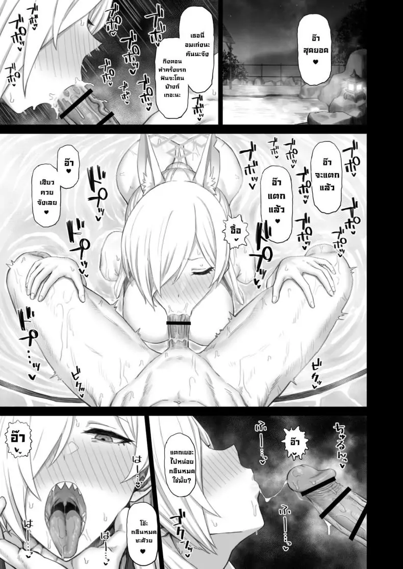 อ่านโดจิน อาจารย์ที่ยุ่งเกี่ยวกับนักเรียน ความลับในรั้วมหาวิทยาลัย [Gomuhachi (Gomu)] Otona ga Seito ni Te o Dasu Wake That's Why An Adult Would Get With His Students (Blue Archive)