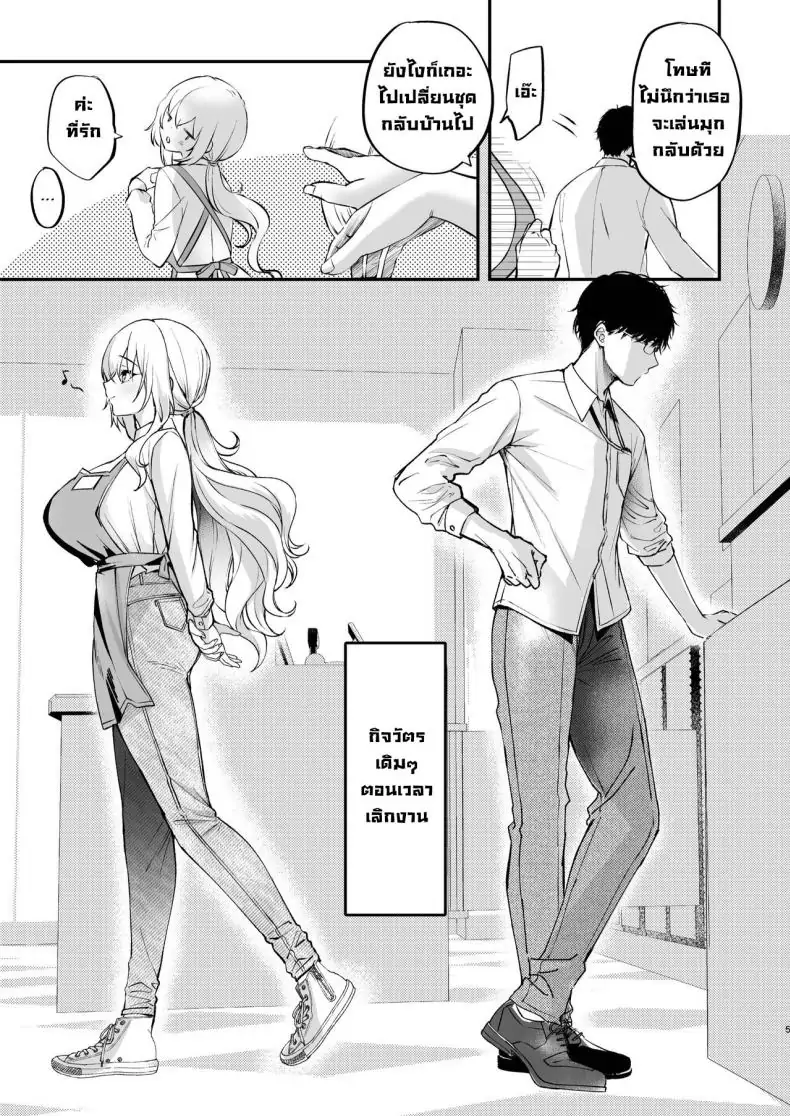 อ่านโดจิน ความลับของโคโทริ สิ่งที่คุณอยากรู้ [Caramel Mamire (Akagi Rio)] Nee, Kotori no Himitsu Mitadesho