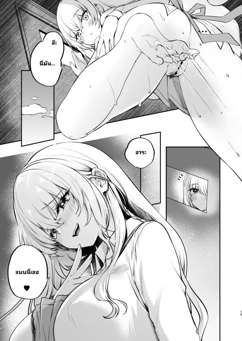 อ่านโดจิน ความลับของโคโทริ สิ่งที่คุณอยากรู้ [Caramel Mamire (Akagi Rio)] Nee, Kotori no Himitsu Mitadesho