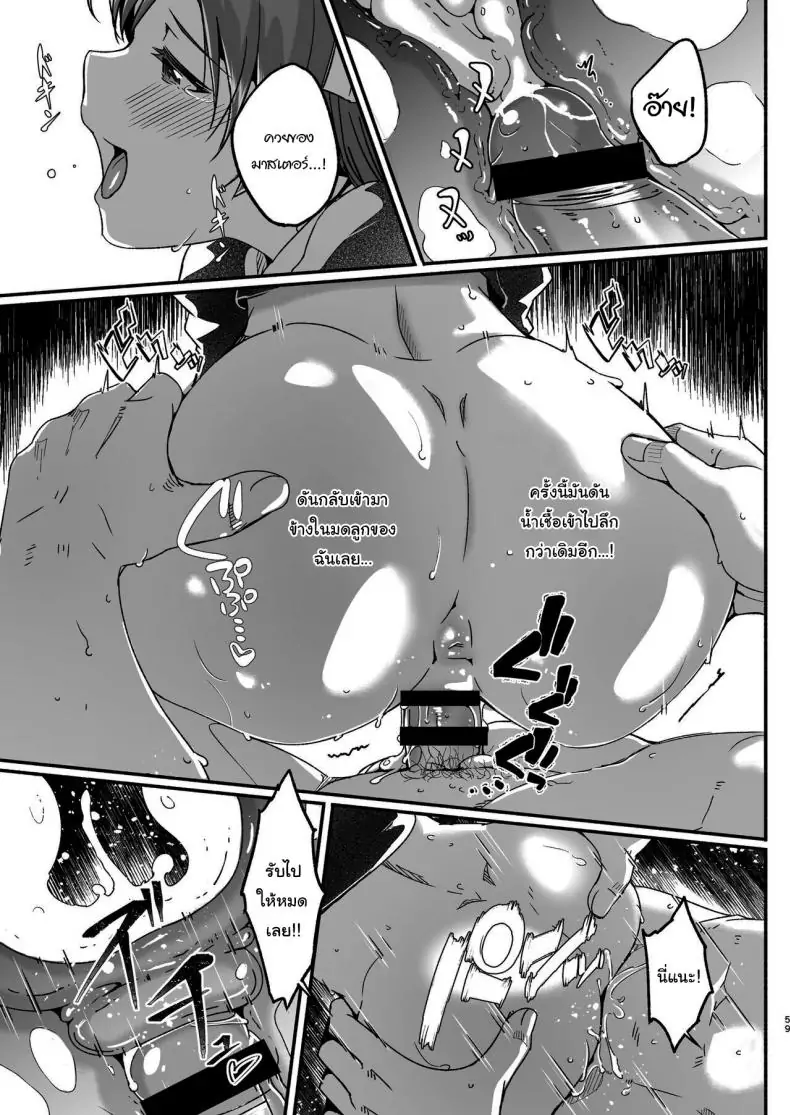 อ่านโดจิน คู่รักสาวใช้และนายเหนือ ความรักข้ามชนชั้น [telomereNA (Gustav)] Maid Shujuu Lovers (THE IDOLMASTER CINDERELLA GIRLS)