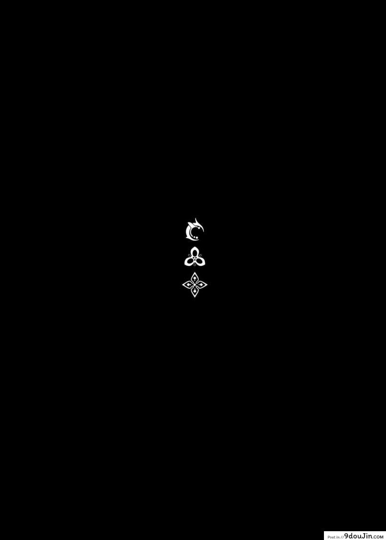 อ่านโดจิน ครูผู้รู้แจ้ง สวนดอกบ๊วย [Usagi BOSS, Lu Yan Suo (Shennai Misha)] Satori no Kyoujisha ~Baikaen~ Enlightened teacher ~Plum Blossom Garden~ (Blue Archive)