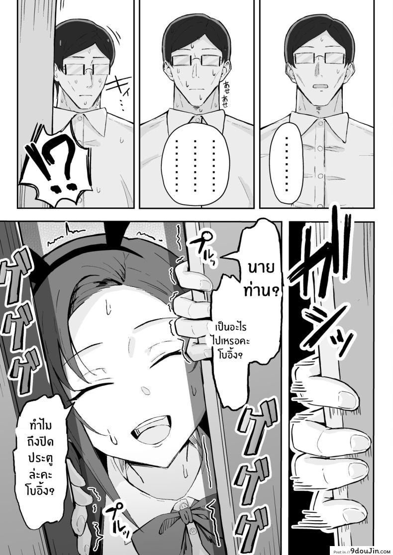 อ่านโดจิน แฟนสาวผู้ดูแลสุดเท่ การค้นพบตัวตนที่แท้จริง [Sukebe Hatsudensho (Hatsuden Pengin)] Cool-kei Toshiue BariCare Kanojo Songen Hakai Wakan Cool Carrier Focused Girlfriend ~Consensual Dignity Destruction~