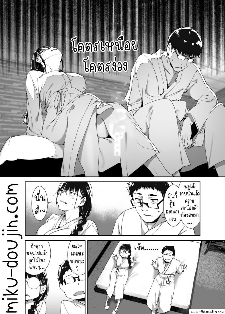 อ่านโดจิน ความสุขสุดขีดกับเพื่อนโอตาคุ การค้นพบความรักในแบบของคุณ ตอนที่ 2 [Ringoya (Alp)] Otaku Tomodachi to no Sex wa Saikou ni Kimochi Ii Sex with Your Otaku Friend is Mindblowing