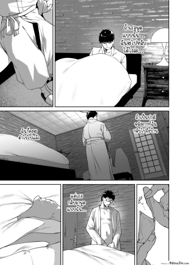 อ่านโดจิน ความสุขสุดขีดกับเพื่อนโอตาคุ การค้นพบความรักในแบบของคุณ ตอนที่ 2 [Ringoya (Alp)] Otaku Tomodachi to no Sex wa Saikou ni Kimochi Ii Sex with Your Otaku Friend is Mindblowing