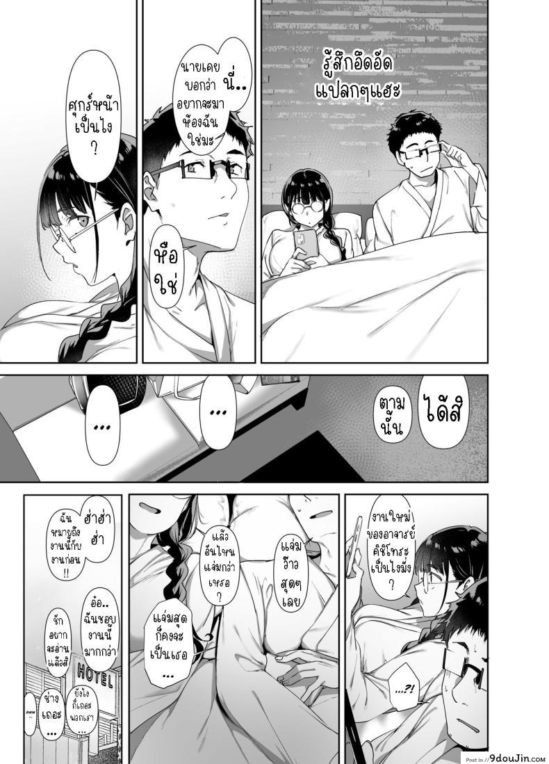 อ่านโดจิน ความสุขสุดขีดกับเพื่อนโอตาคุ การค้นพบความรักในแบบของคุณ ตอนที่ 2 [Ringoya (Alp)] Otaku Tomodachi to no Sex wa Saikou ni Kimochi Ii Sex with Your Otaku Friend is Mindblowing