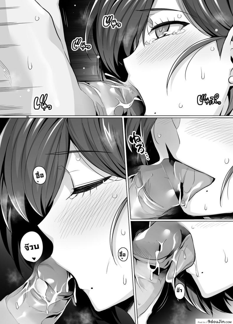 อ่านโดจิน ภรรยากลายเป็นของคนอื่น เรื่องราวของมิซากิ ซาซากิ ตอน 1 [Royal Bitch (Haruhisky)] Tsuma ga, Tanin no Mesu ni naru made -Short Cut Kyonyuu Tsuma Sasaki Misaki Hen