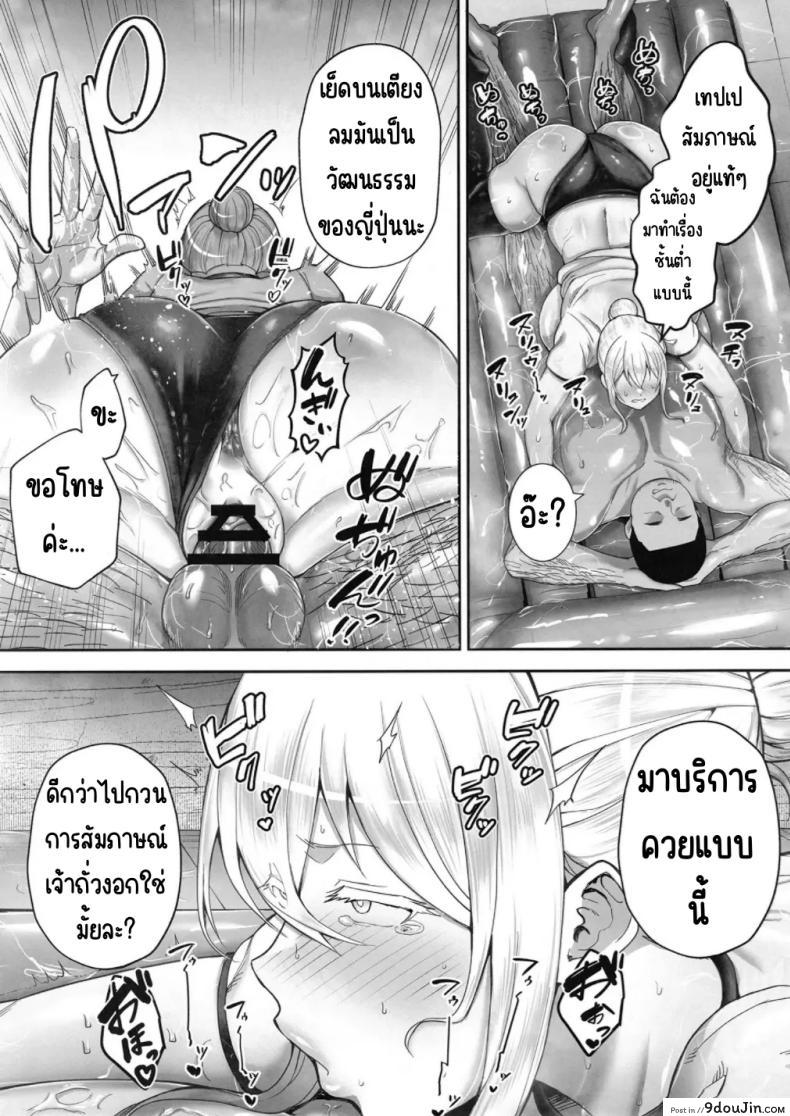 อ่านโดจิน เอเลน่า ภรรยาผมทองอกสะบึม เรื่องราวความรักที่ซับซ้อน (C104) [G.G.BLUE (Gagarin Kichi)] Netorareta Bakunyuu Blonde Zuma Elena Ni Jou