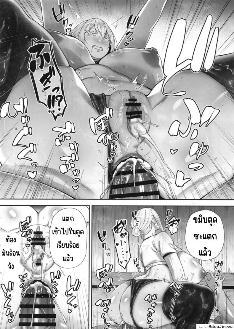 อ่านโดจิน เอเลน่า ภรรยาผมทองอกสะบึม เรื่องราวความรักที่ซับซ้อน (C104) [G.G.BLUE (Gagarin Kichi)] Netorareta Bakunyuu Blonde Zuma Elena Ni Jou