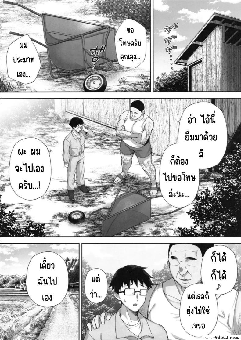 อ่านโดจิน เอเลน่า ภรรยาผมทองอกสะบึม เรื่องราวความรักที่ซับซ้อน (C104) [G.G.BLUE (Gagarin Kichi)] Netorareta Bakunyuu Blonde Zuma Elena Ni Jou