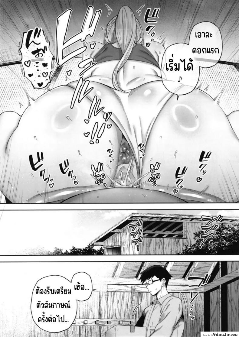 อ่านโดจิน เอเลน่า ภรรยาผมทองอกสะบึม เรื่องราวความรักที่ซับซ้อน (C104) [G.G.BLUE (Gagarin Kichi)] Netorareta Bakunyuu Blonde Zuma Elena Ni Jou