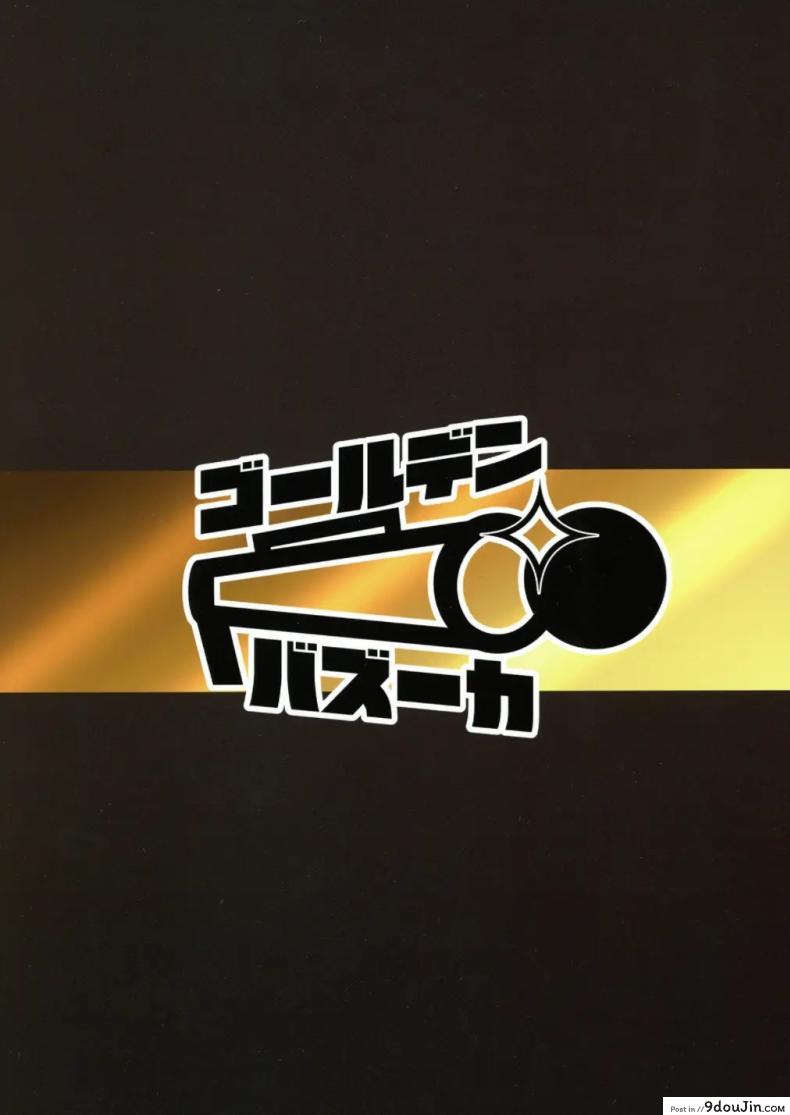 อ่านโดจิน เอเลน่า ภรรยาผมทองอกสะบึม เรื่องราวความรักที่ซับซ้อน (C104) [G.G.BLUE (Gagarin Kichi)] Netorareta Bakunyuu Blonde Zuma Elena Ni Jou