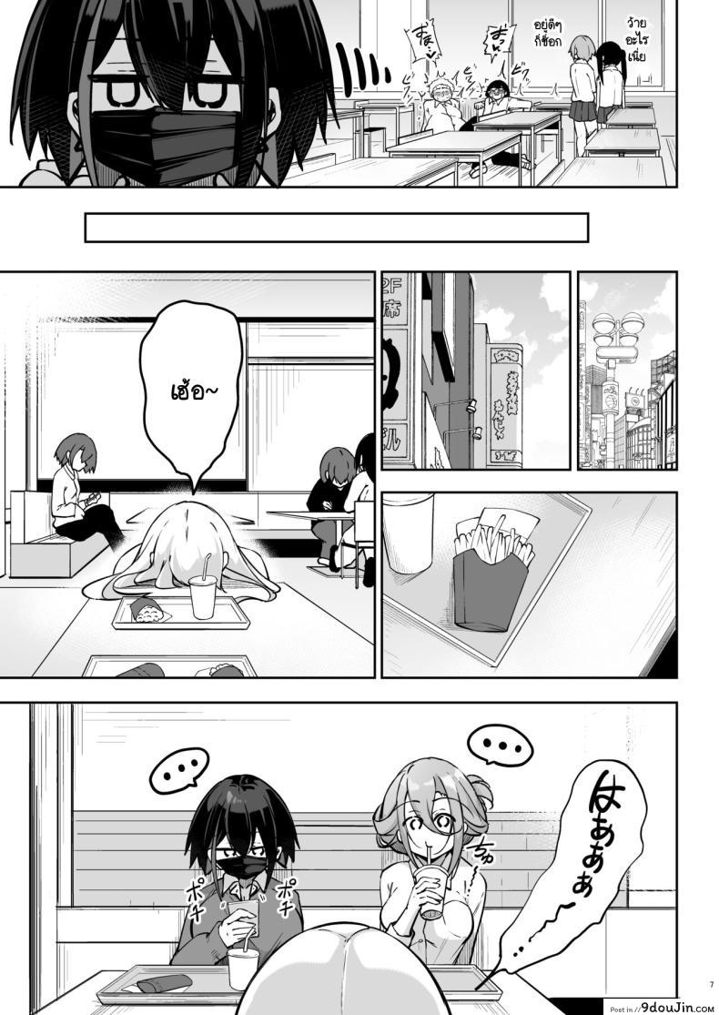 อ่านโดจิน สามสาวแก๊งเพื่อนร่วมชั้น มิตรภาพและความรัก [Gakuen Ketsumeichou (Oriue Wato)] Doukyuusei Gal 3 Nin-gumi to